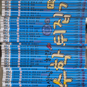 수학뒤집기 기본편