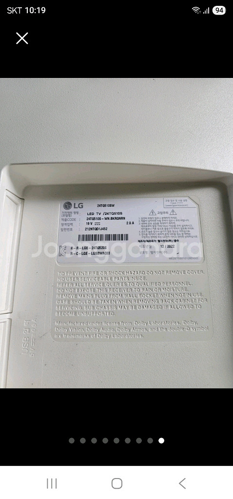 LG 스마트 24인치 TV 차량 장착--8