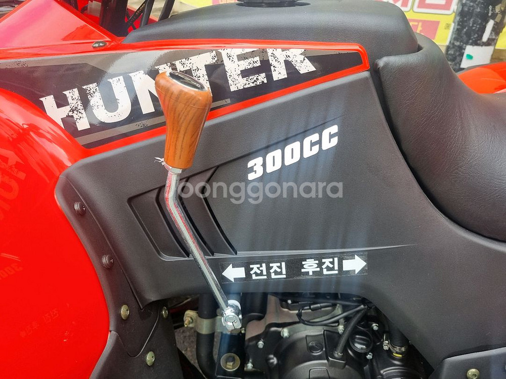 파워넘치는 다목적화물덤프 ATV 헌터300--4