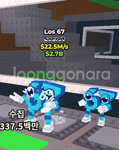 브레인롯으 훔치기--0
