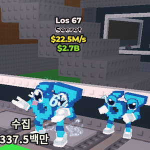 브레인롯으 훔치기