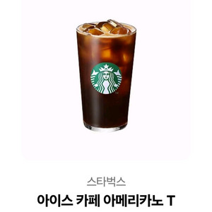 스타벅스 아메리카노