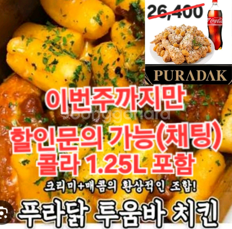 잠시가격더내림)투썸플레이스 금귤 생크림 케이크 기프티콘--3