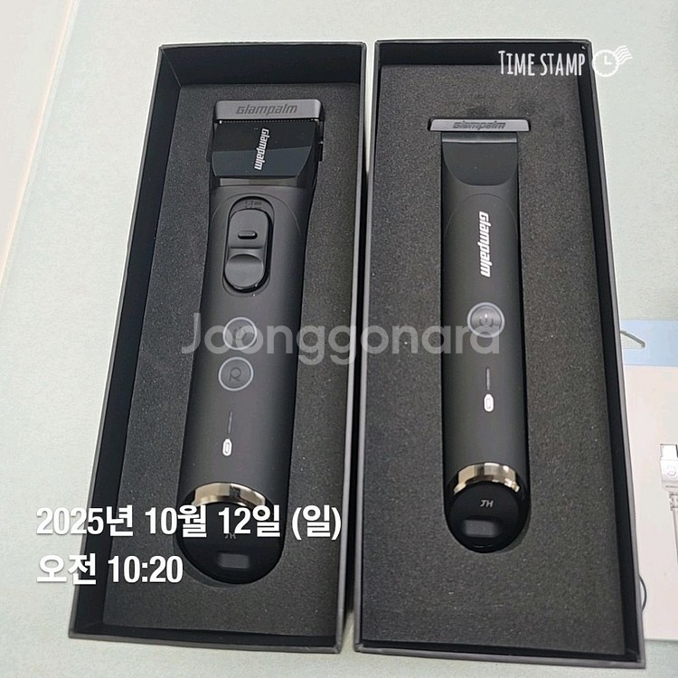 글램팜 클리퍼,트리머 팝니다 급처--0