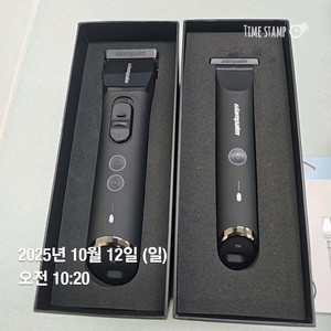 글램팜 클리퍼,트리머 팝니다 급처