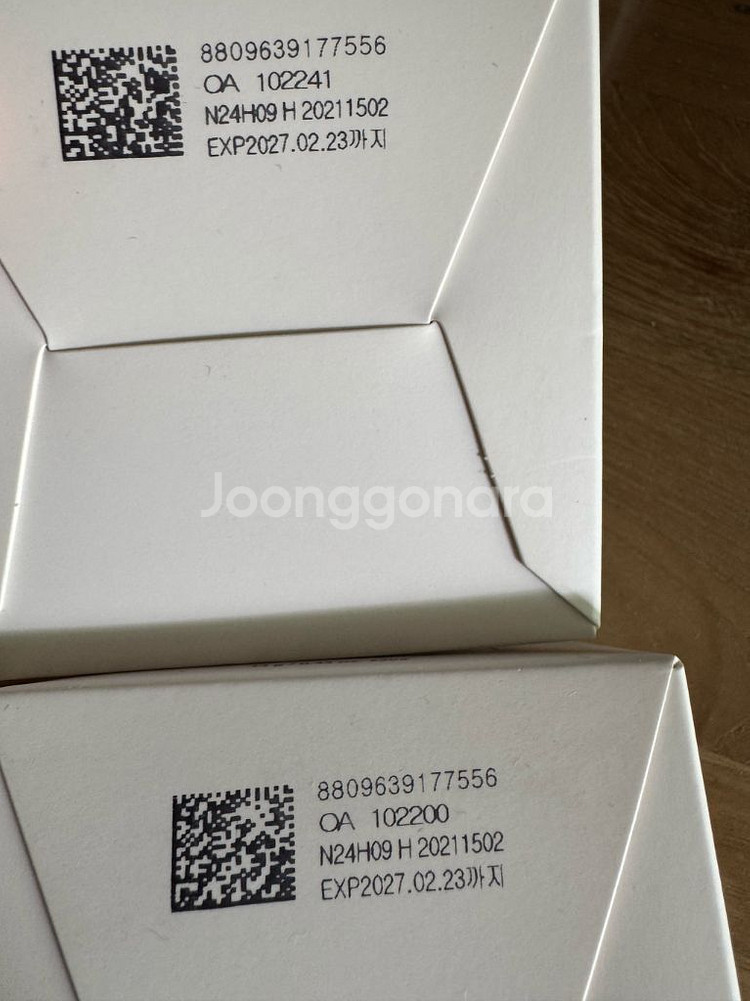 인셀덤 래디언솜 100 앰플 쿠션 23호- 개당5만원--1