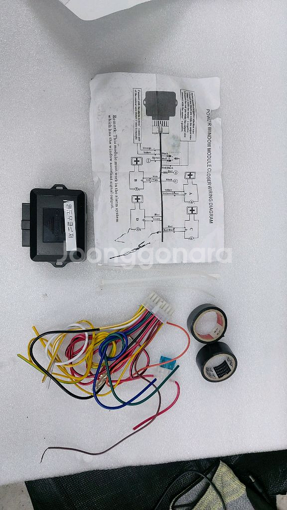 자동차 오토윈도우 모듈--0