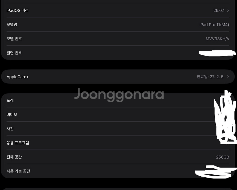 아이패드 프로 11 m4 애케플,매직키보드,애플펜슬프로--2
