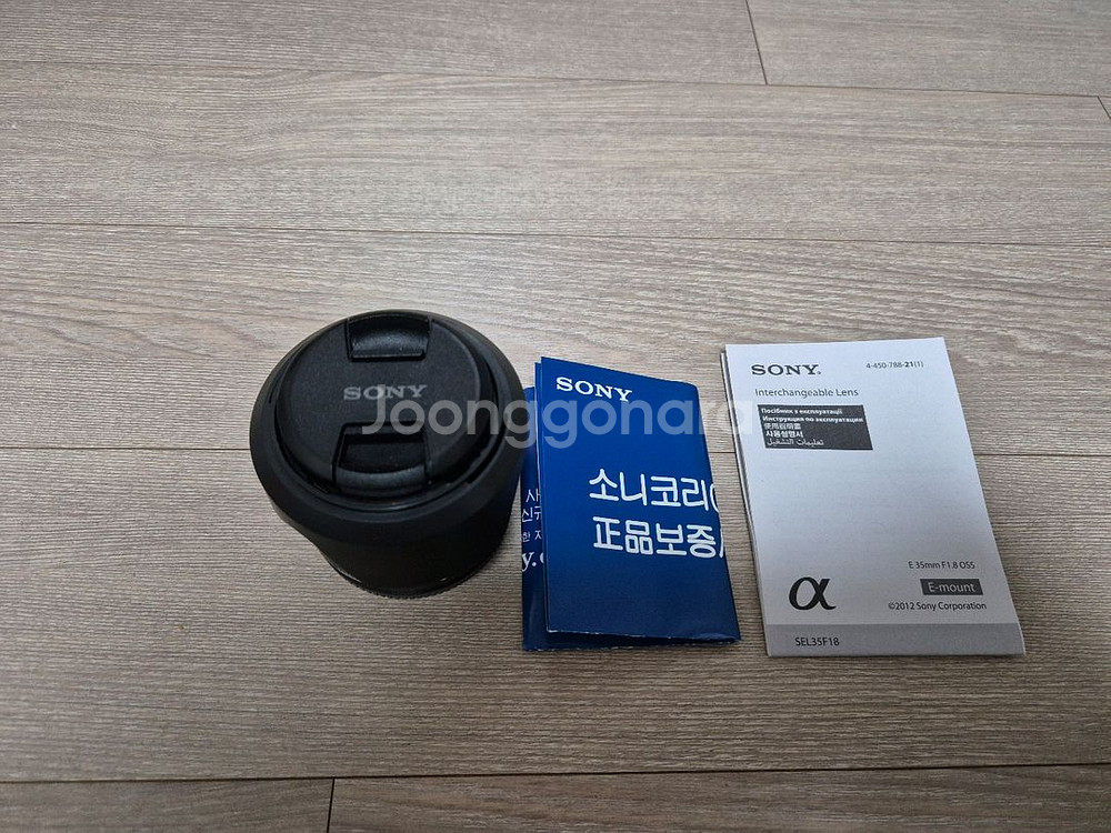 소니 E마운트 35mm f1.8 단렌즈--0