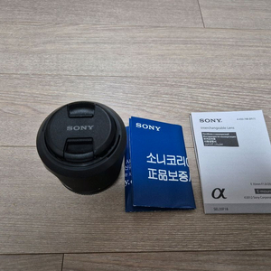 소니 E마운트 35mm f1.8 단렌즈