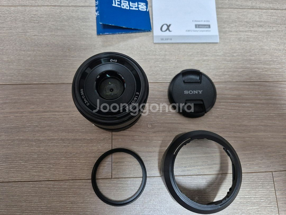 소니 E마운트 35mm f1.8 단렌즈--1