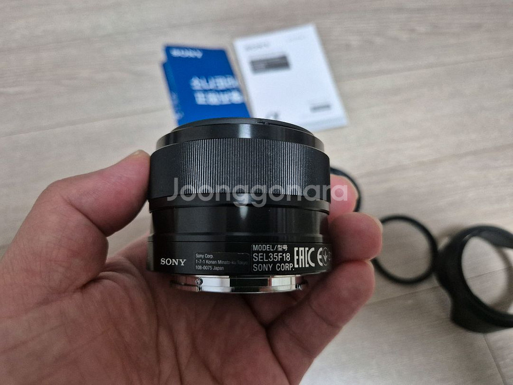 소니 E마운트 35mm f1.8 단렌즈--6