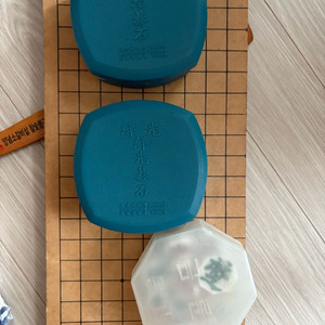 바둑 및 장기판