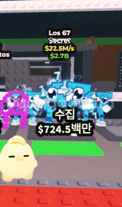 브레인롯으 훔치기 로스67--0