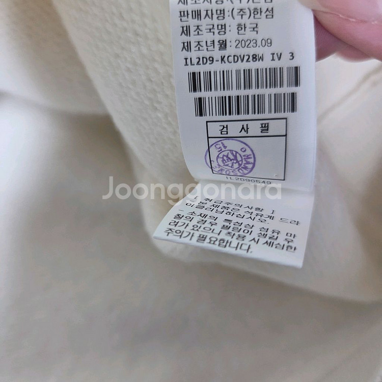 래트바이티 캐시미어칼라가디건 더캐시미어 타임 마인 랑방--9