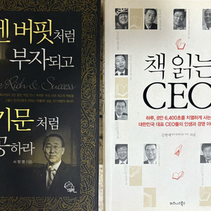 자기계발서적