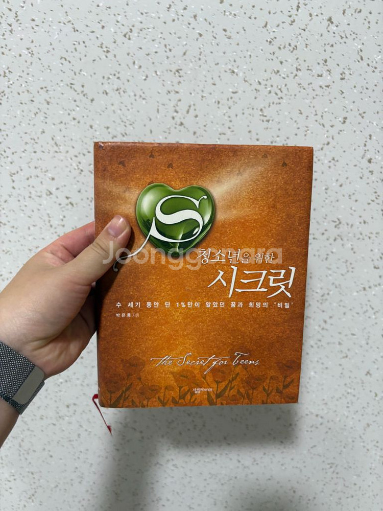 자기계발서적--2