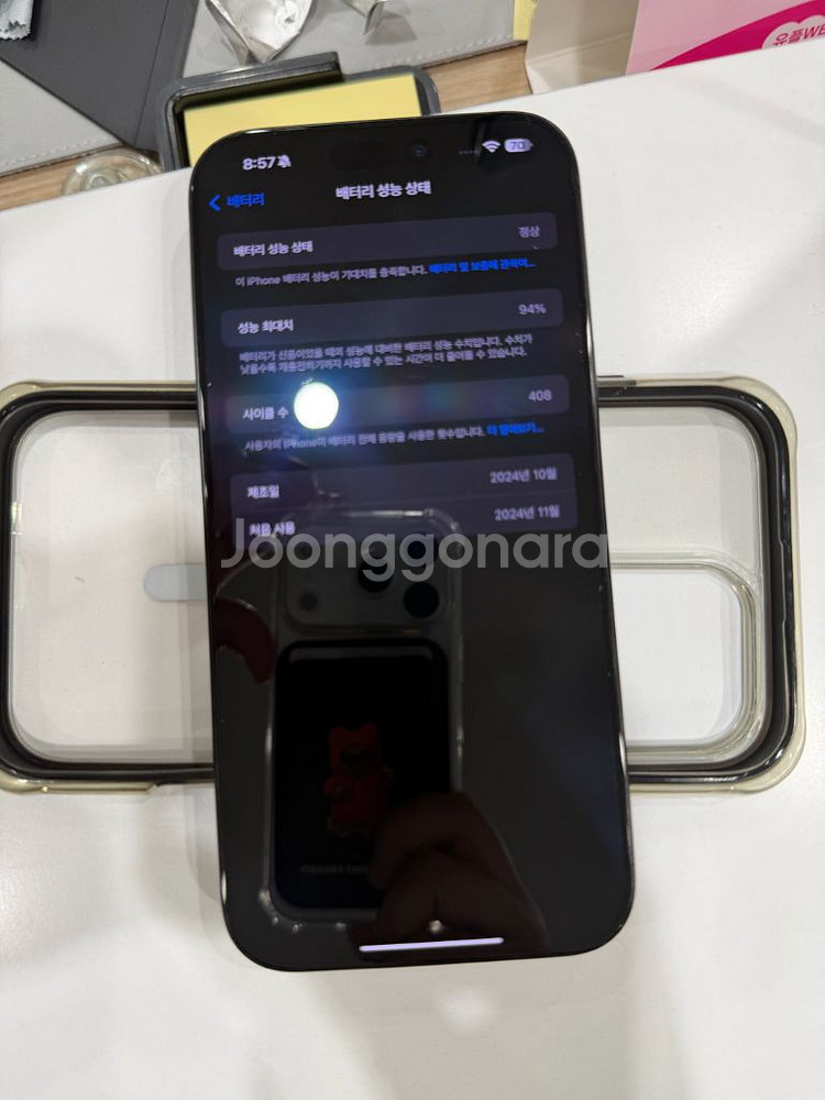 아이폰16 PM 256g--1