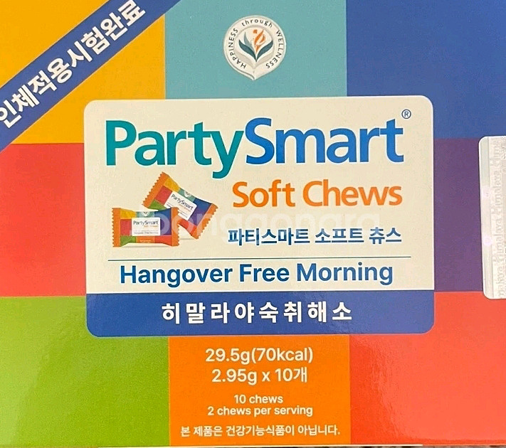 히말라야 파티스마트 400원--4