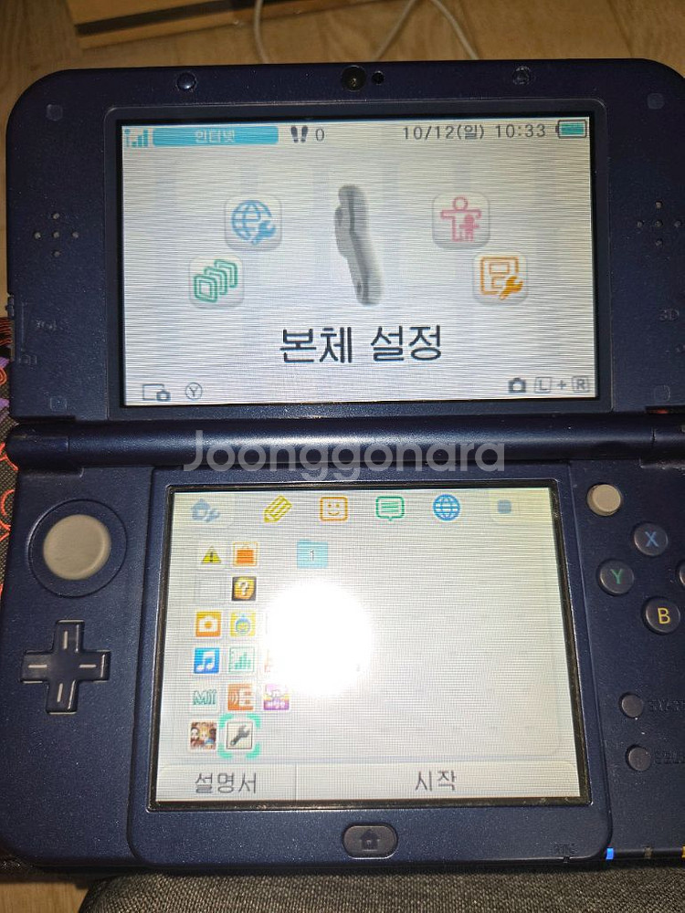new3ds xl--3