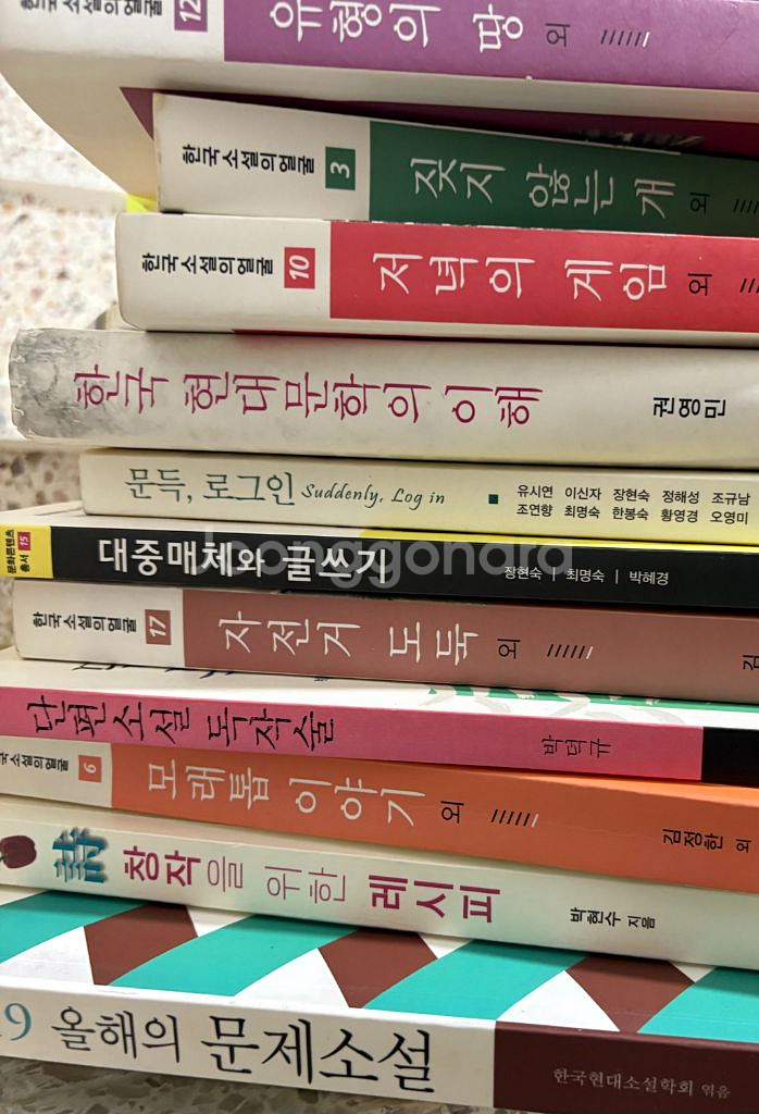 한국 소설--0