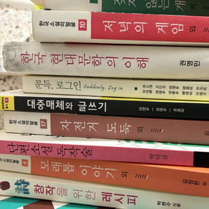 한국 소설