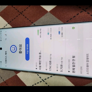 노트10플러스 팝니다