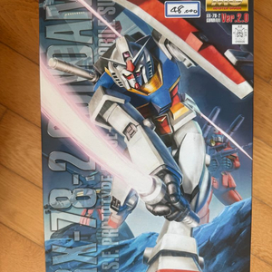 MG 퍼스트건담 2.0 판매