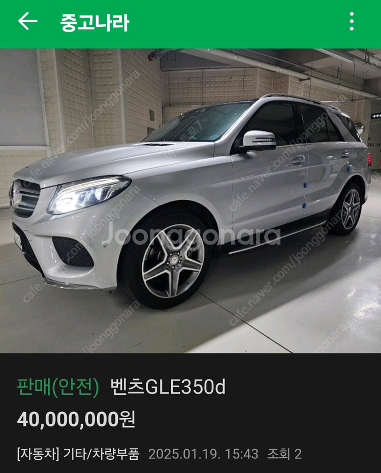 벤츠 GLE350d--1