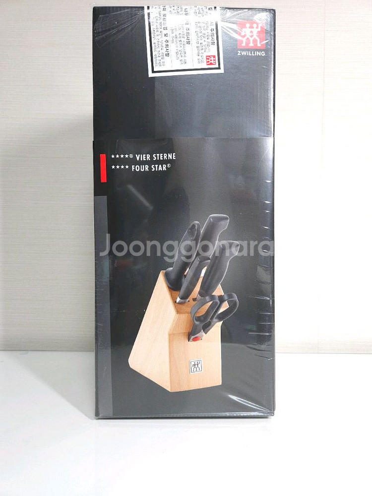 헹켈 4스타 쌍둥이칼 6종 블럭세트--0