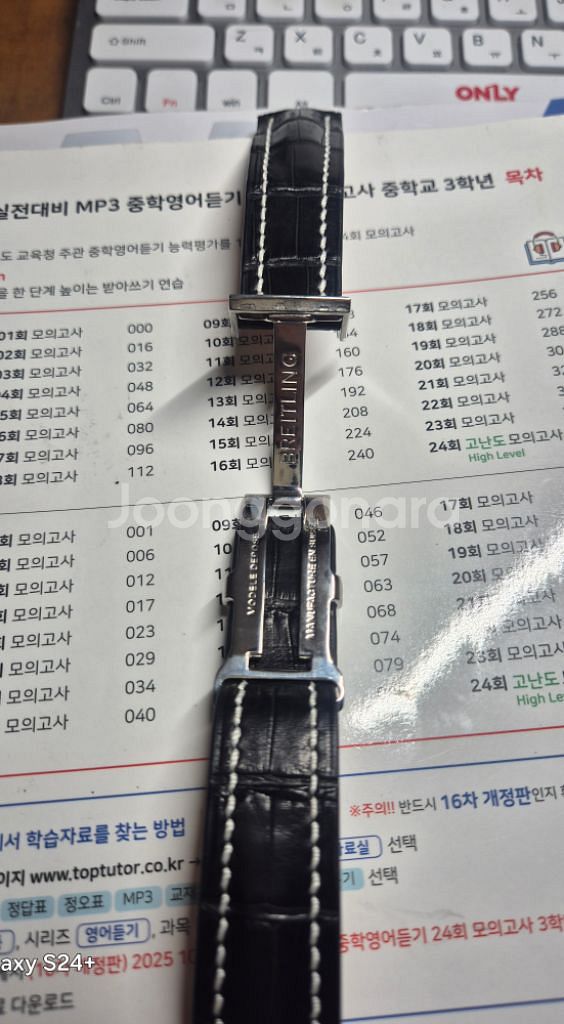 브라이틀링 호환 인피니토스트랩 악어시계줄--1