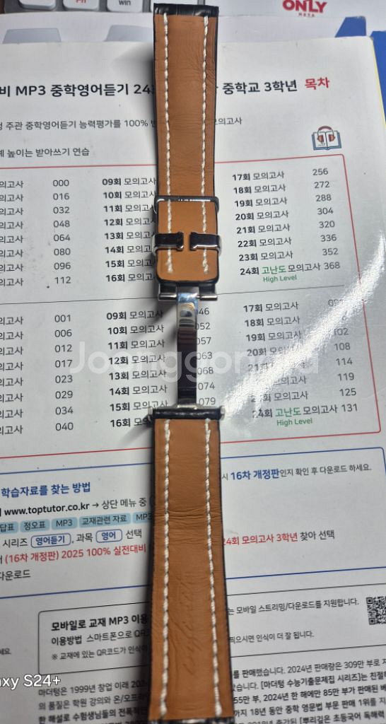 브라이틀링 호환 인피니토스트랩 악어시계줄--3