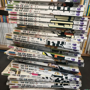 꼬마수학뒤집기