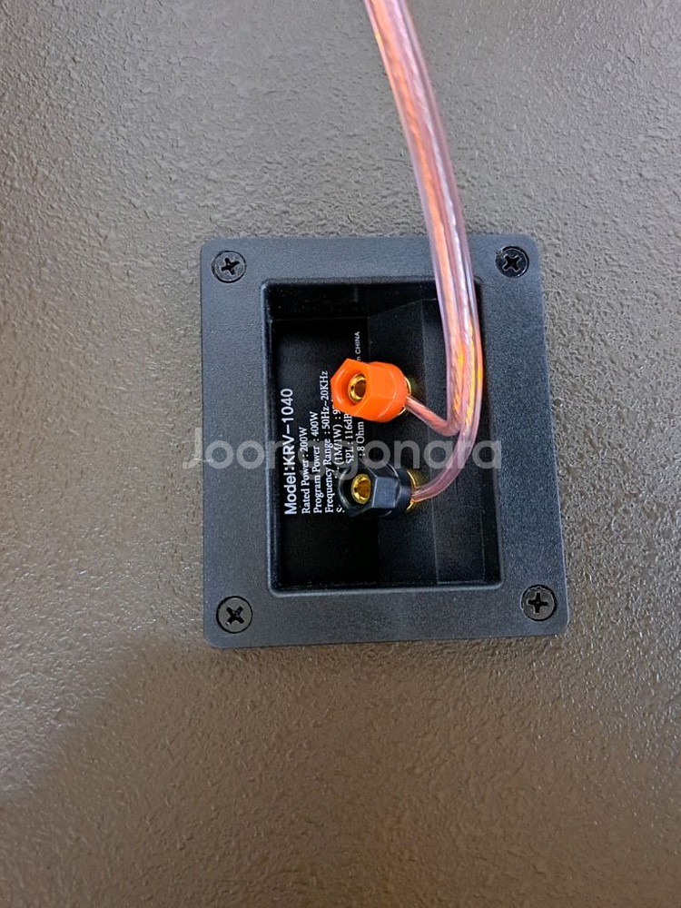 카날스 스피커 KRV-1040--1