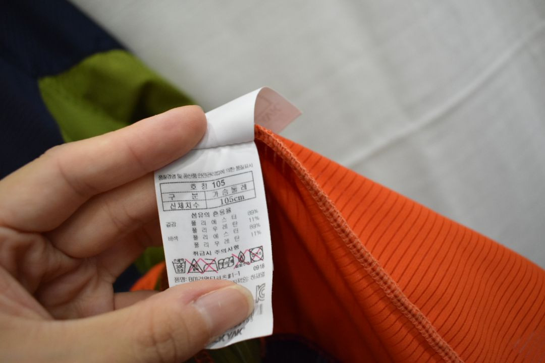 블랙야크 남성 반팔티 105 이미지