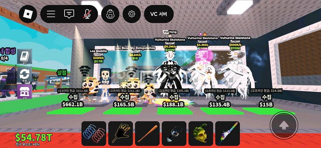 브레인롯 훔치기 신규 시크릿!--0