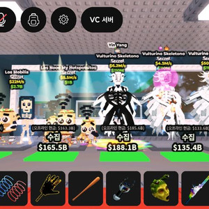 브레인롯 훔치기 신규 시크릿!