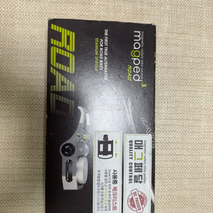 Mogped 1 (자석페달) 로드 자전거 페달