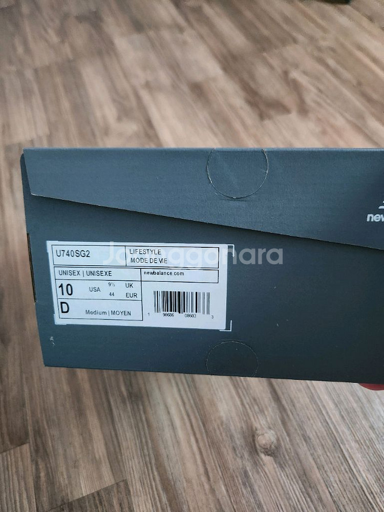 새상품) 뉴발란스 U740SG2 280mm--5