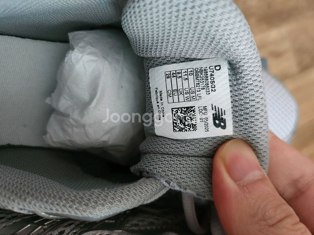 새상품) 뉴발란스 U740SG2 280mm--4