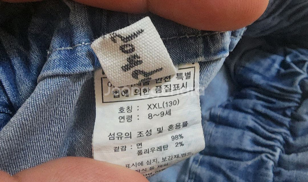 리미떼두두 청바지 130사이즈(8~9세)--2