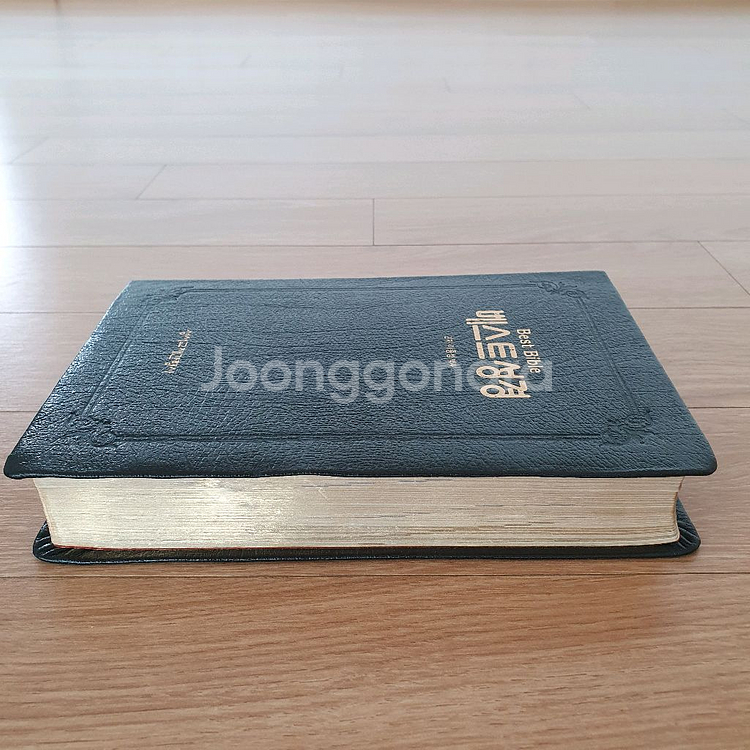 베스트성경 (무색인, 개역한글)--3