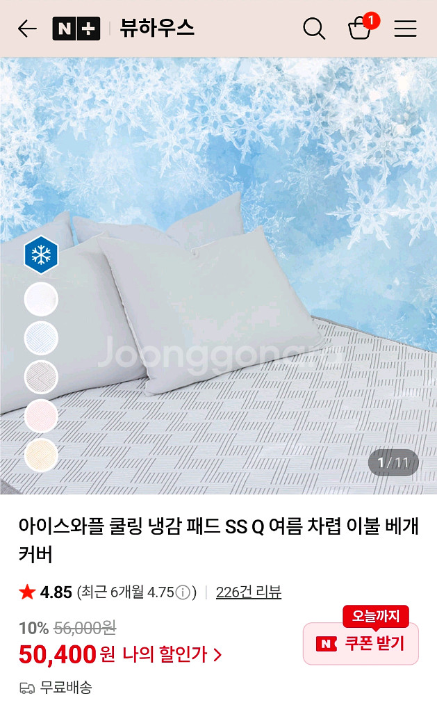 뷰하우스 냉감이불+매트+베개커버 세트--5