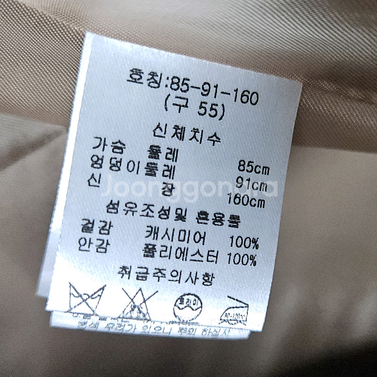 셀렙샵에디션 콜롬보 캐시미어 100 코트 카멜브라운--5