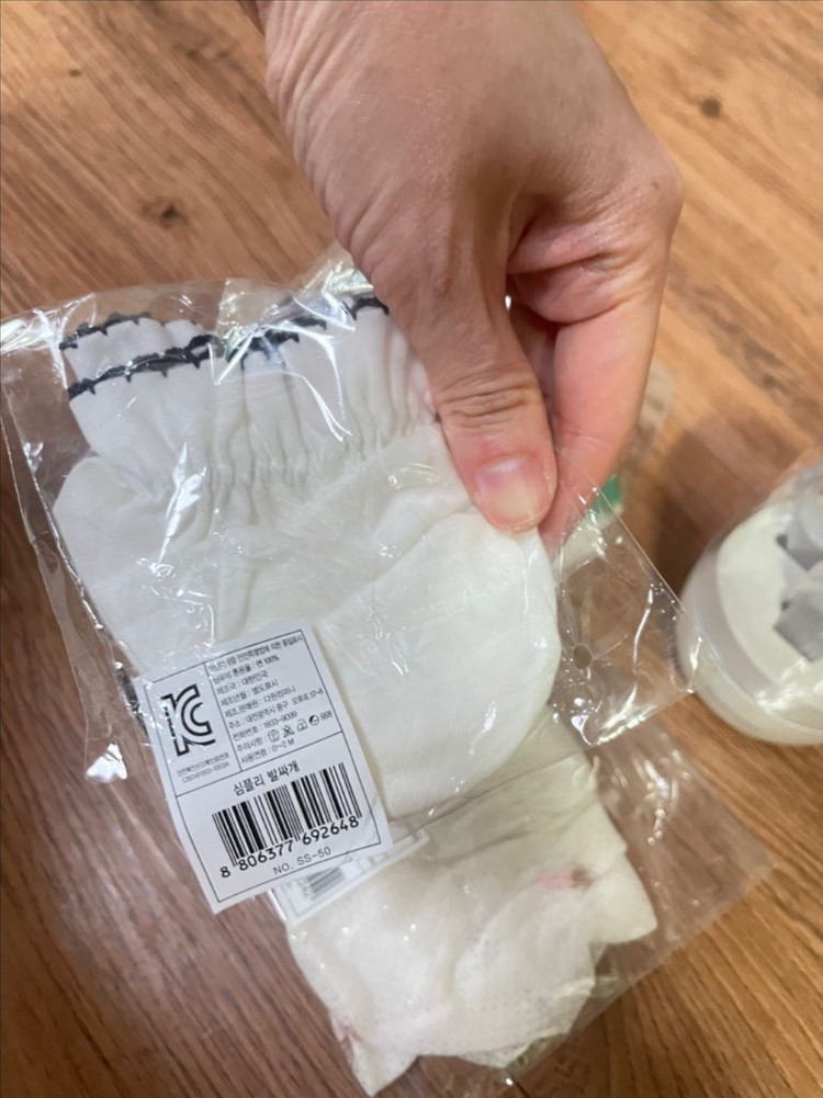 메르베 발싸개 3개 세제품--3