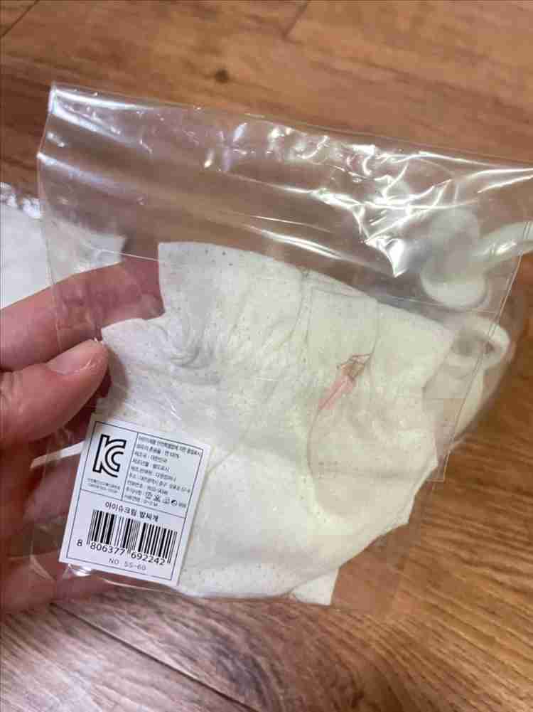 메르베 발싸개 3개 세제품--2