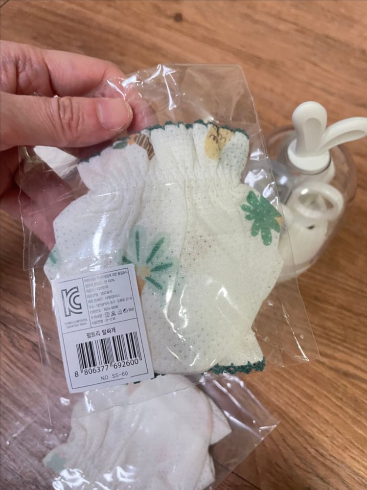 메르베 발싸개 3개 세제품--1