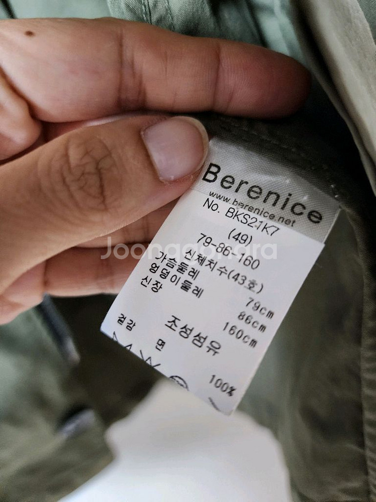 베르니스 야상 후드자켓 봄야상 스몰 (21년)--4