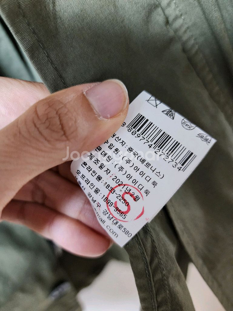 베르니스 야상 후드자켓 봄야상 스몰 (21년)--5