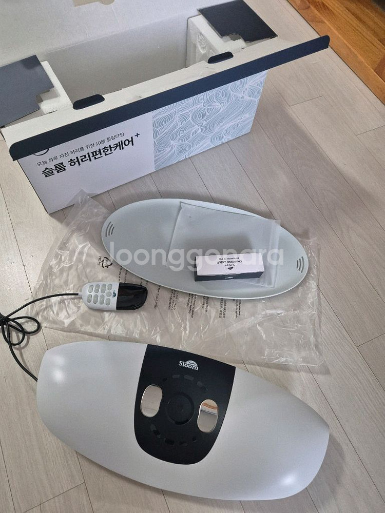 슬룸 허리마사지기--0
